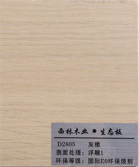 西林木业现生产的多层实木板,采用优良桉木多层板