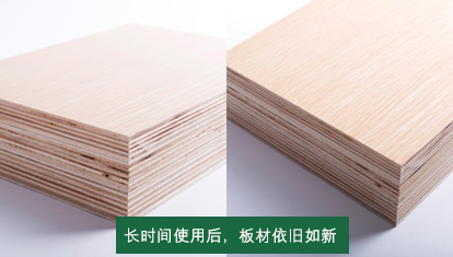 西林木业生态板承诺，所有板材，质保三十年