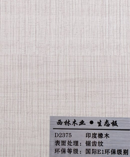 西林印度橡木生态板