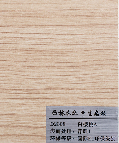 白樱桃生态板