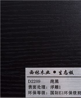 纯黑2.jpg