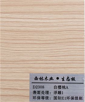 白樱桃A2.jpg