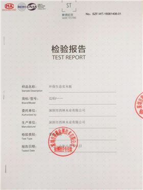 E0级泰国橡胶木实木板 (3).jpg