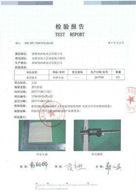 2017泰国橡木 (2).jpg