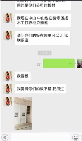 QQ图片20171030153837.png