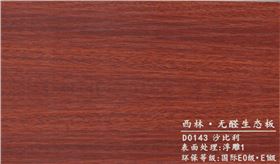 0143 001_副本.jpg
