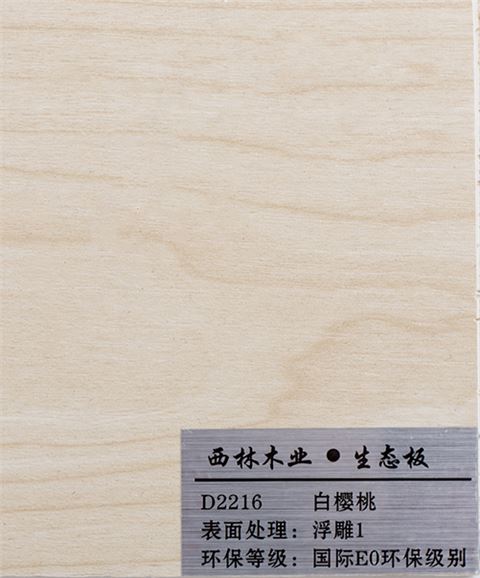 白樱桃三聚氰胺板