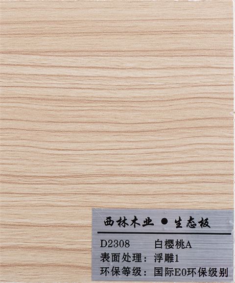 白樱桃A生态板