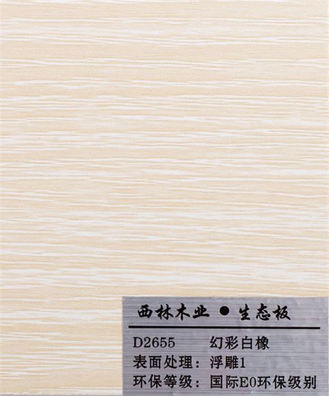 幻彩白橡生态板