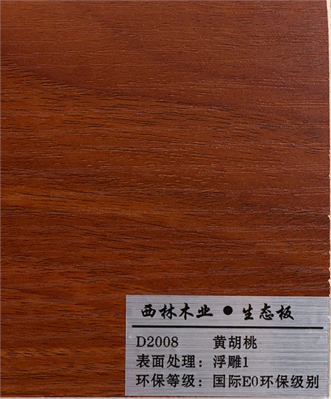 黄胡桃生态板