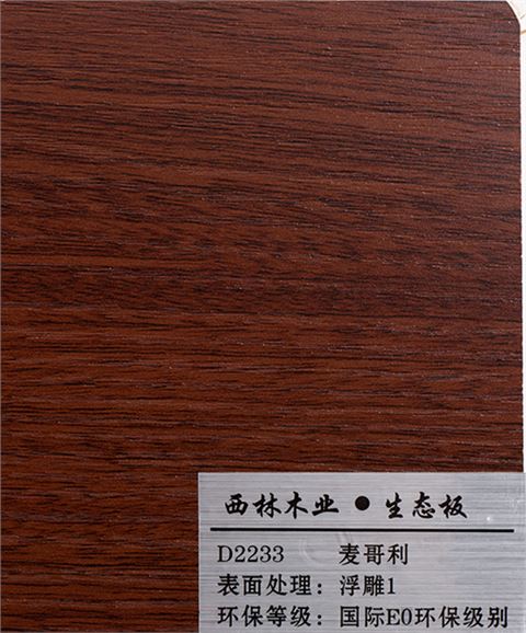麦哥利生态板