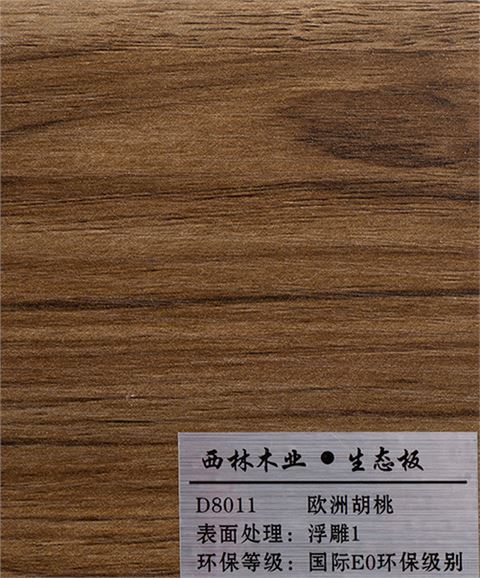 欧洲胡桃生态板
