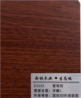 麦哥利生态板