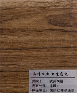 欧洲胡桃生态板