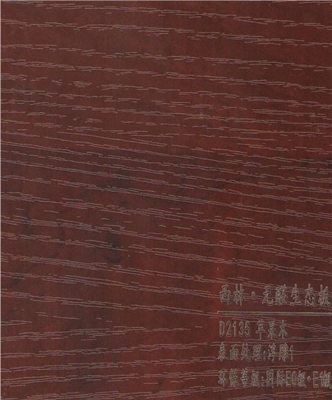 西林