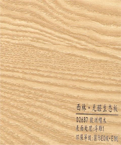 西林