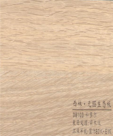 西林