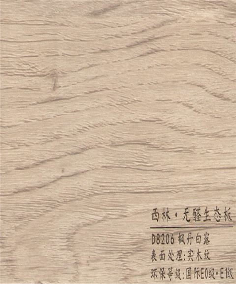 西林