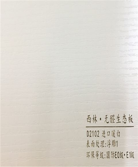 西林