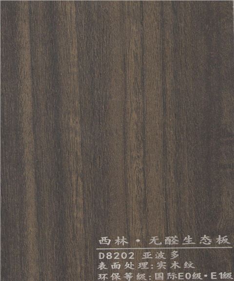 西林