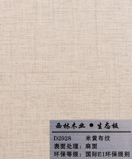 西林米黄布纹生态板