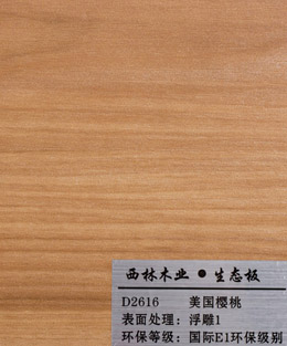西林美国樱桃生态板