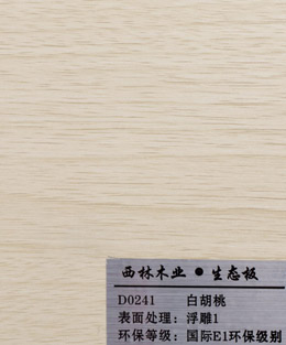 西林白胡桃生态板