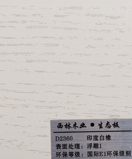 西林印度白橡生态板