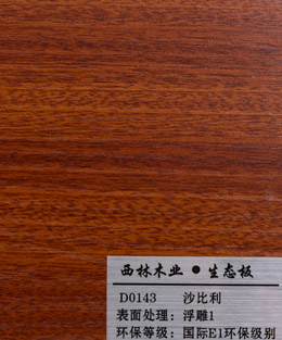 西林沙比利生态板