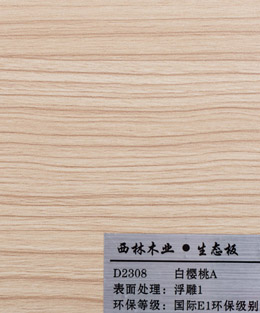 西林白樱桃生态板