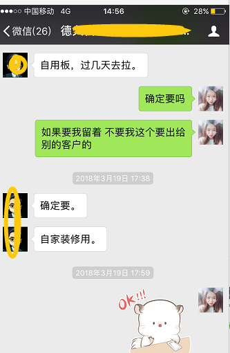 微信图片_20180426150217.png