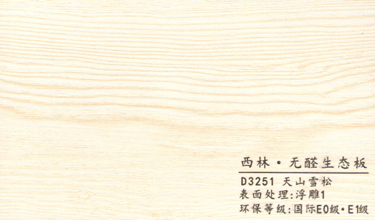 3251 001_副本.jpg 3251 001_副本.jpg