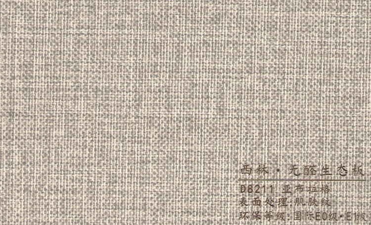 8211 001_副本.jpg