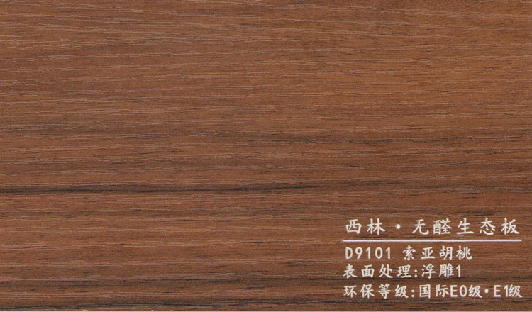 9101 001_副本.jpg 9101 001_副本.jpg