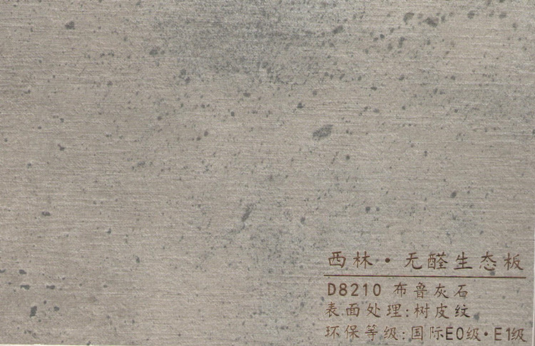8210 001_副本.jpg