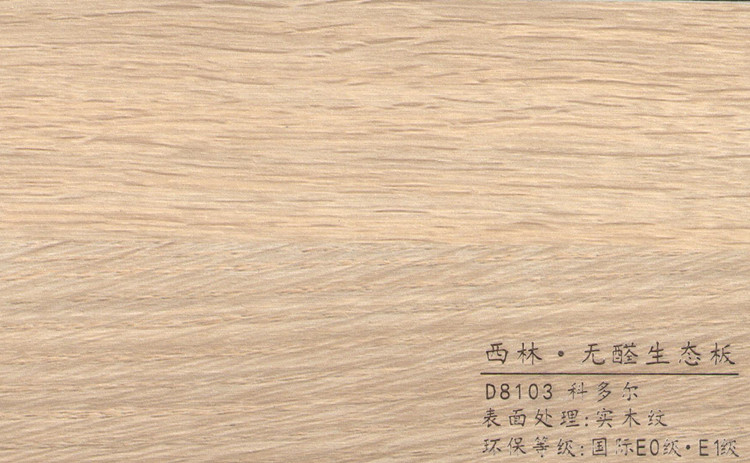 8103 001_副本.jpg 8103 001_副本.jpg