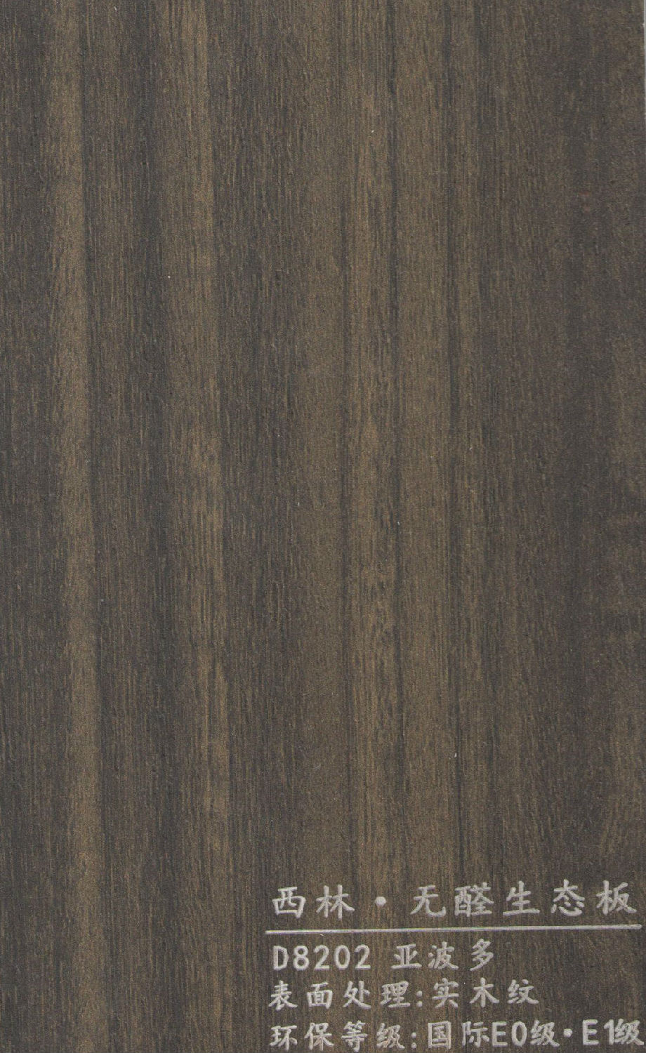 8202.jpg 8202.jpg