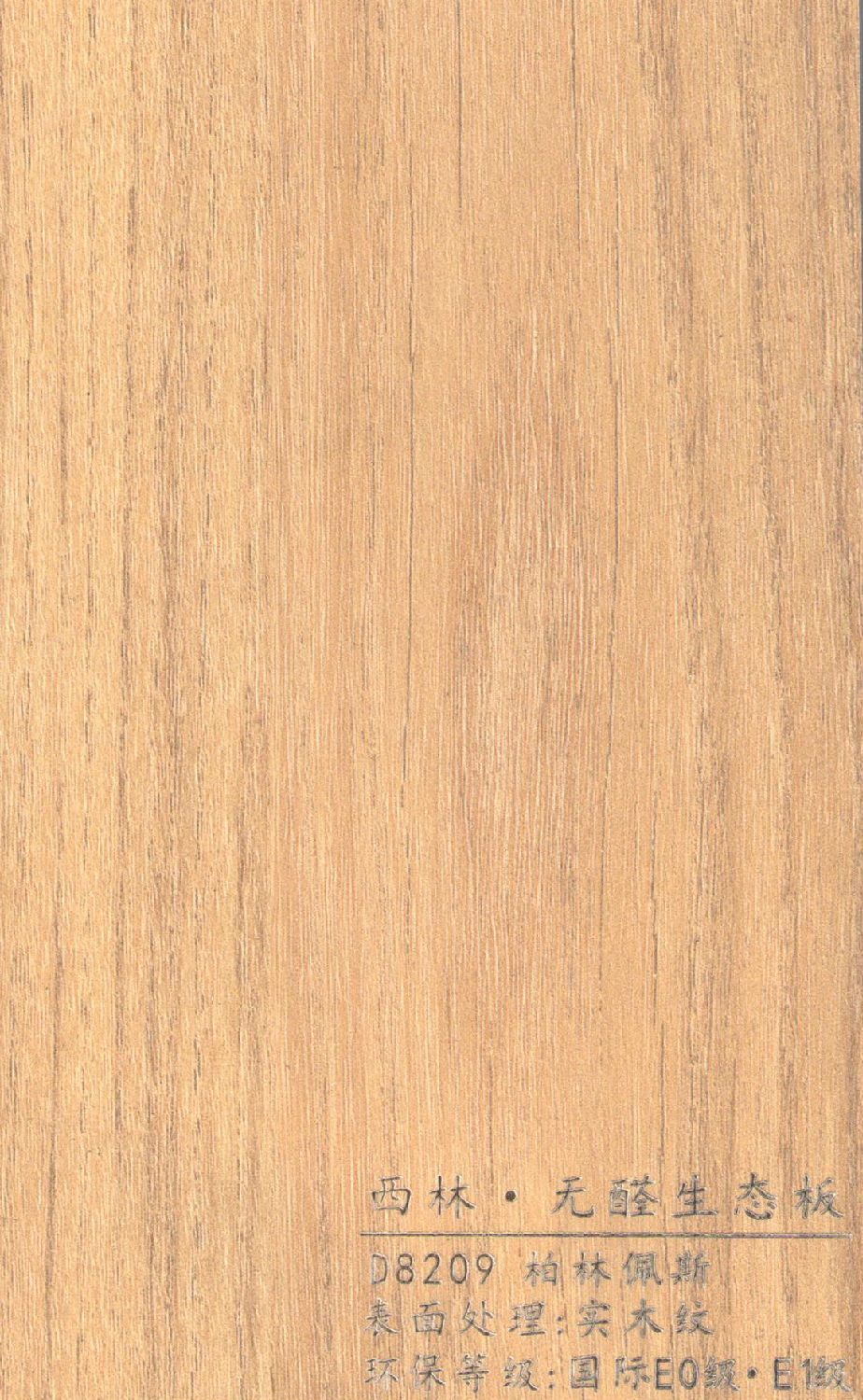 8209.jpg 8209.jpg
