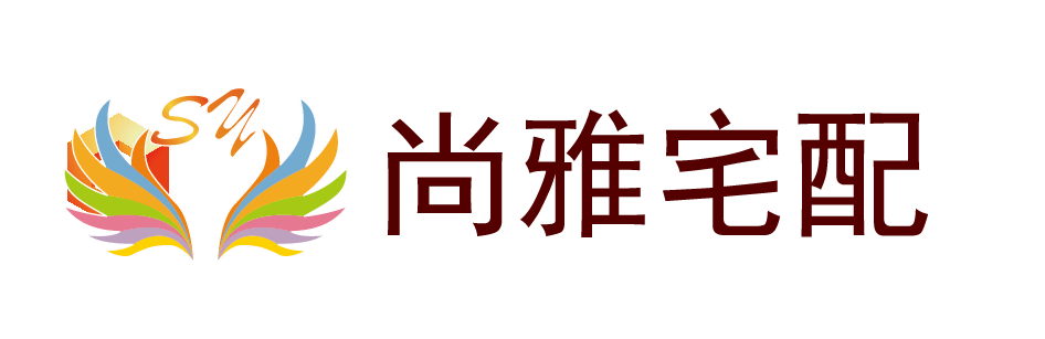 西林合作客户-尚雅宅配