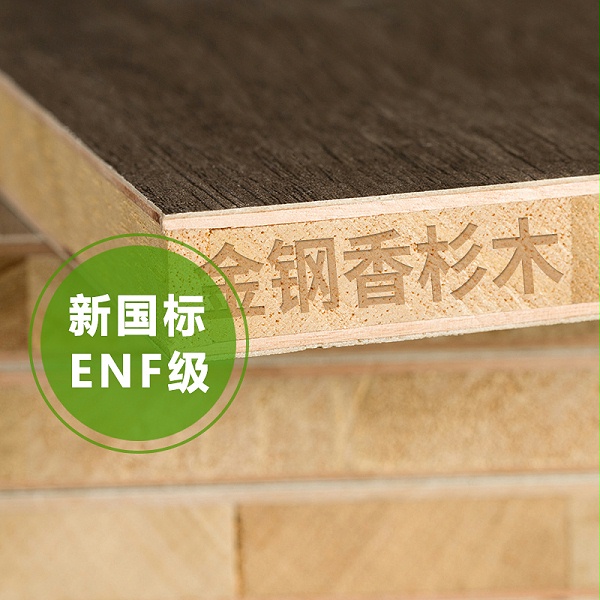 西林装饰的香杉木板材做衣柜好吗？