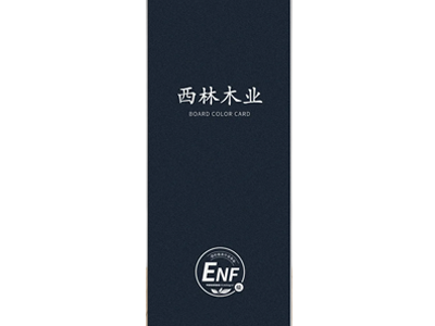 西林电子色卡全集