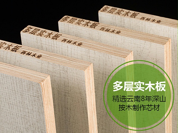 衣柜专用ENF级板材