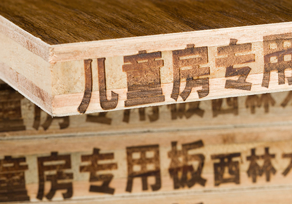 儿童房板材
