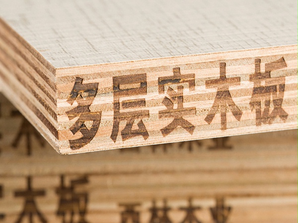 橱柜专用ENF级板材