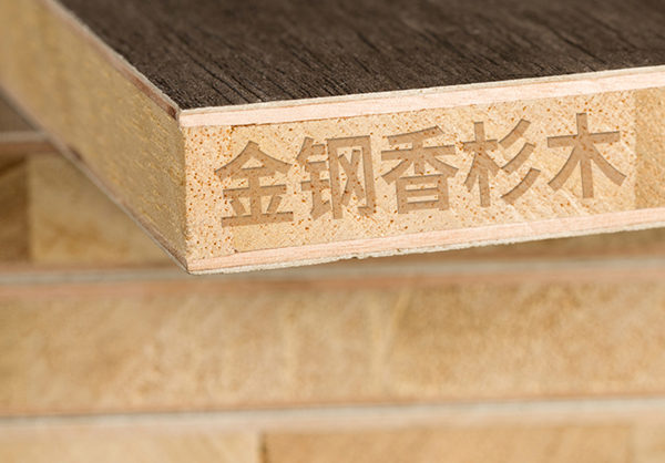 ENF级金钢香杉木生态板