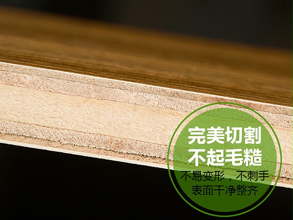 ENF级儿童房专用板材