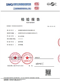 西林装饰-ENF级多层实木板