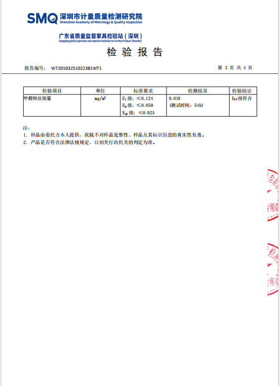 西林装饰ENF级生态板好吗？