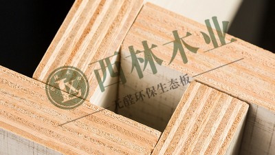 西林木业多层板：环保首选？
