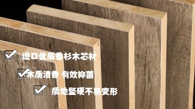为什么选择西林木业的香杉木品牌？给你理由